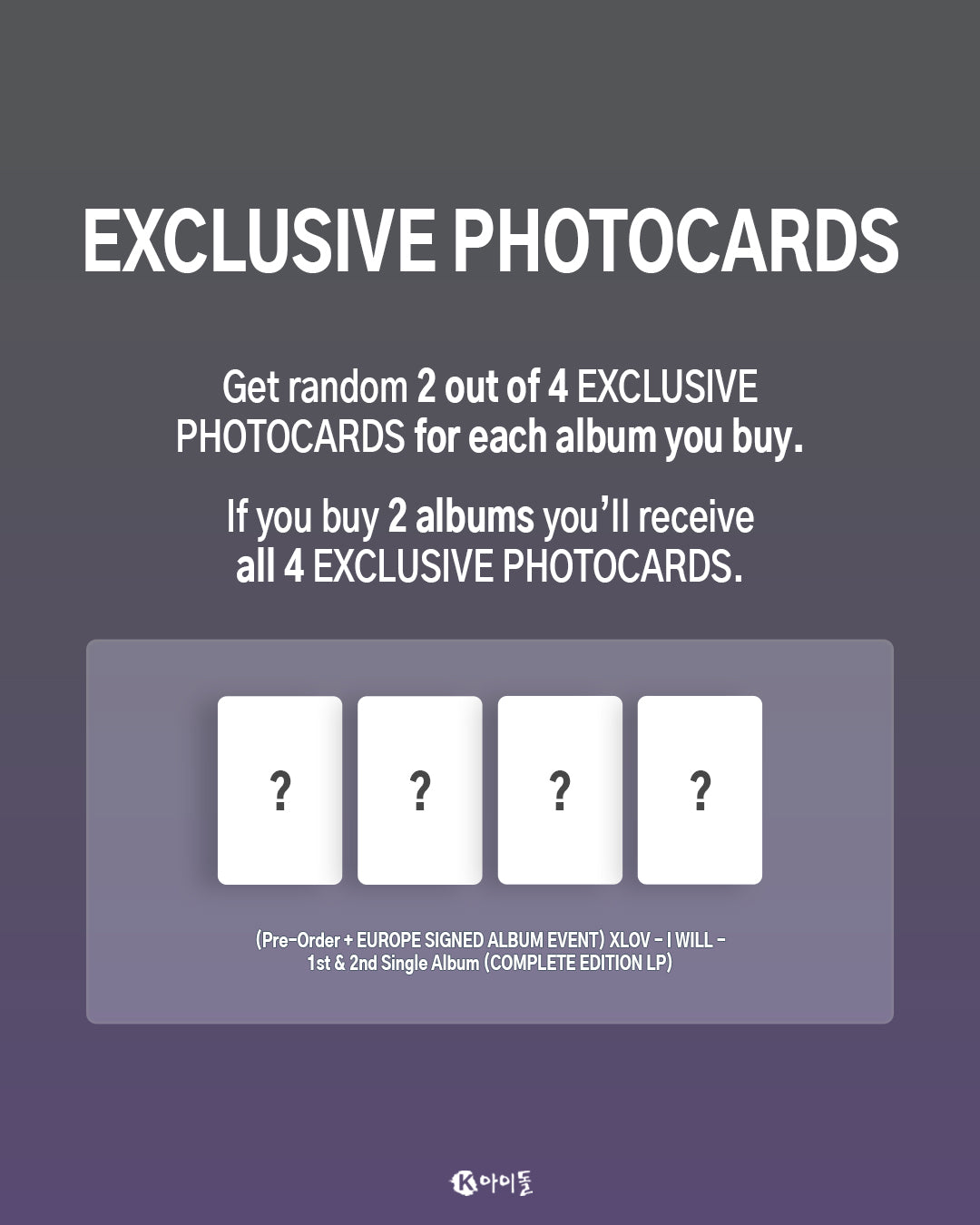 PRE-ORDER - EUROPE SIGNED EVENT - XLOV - I WILL COMPLETE EDITION (LP)