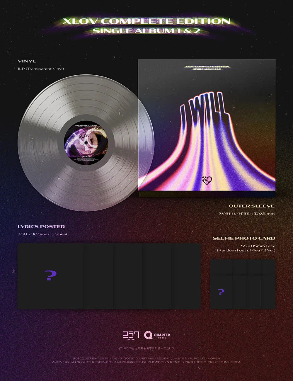 PRE-ORDER - EUROPE SIGNED EVENT - XLOV - I WILL COMPLETE EDITION (LP)