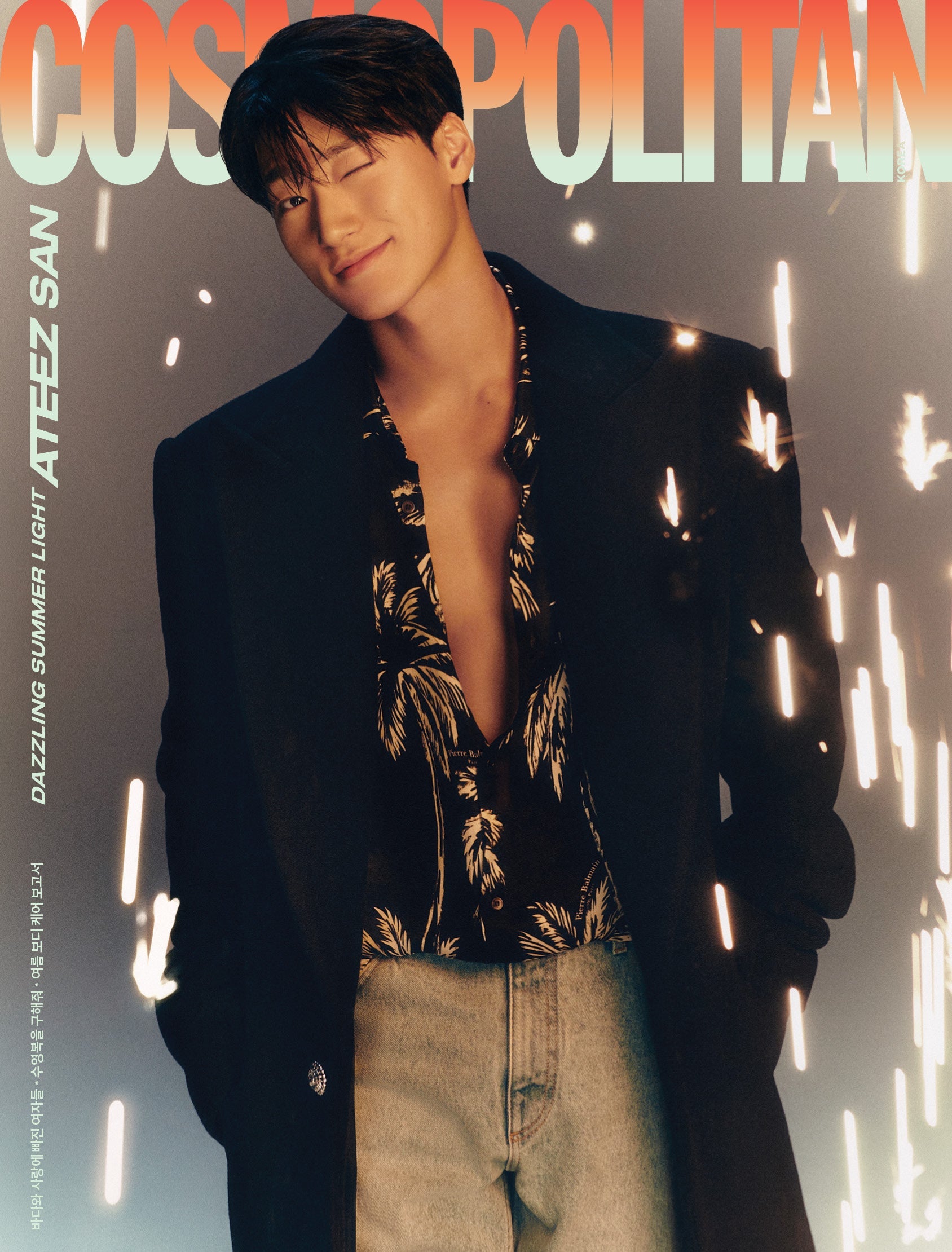 COSMOPOLITAN | 2024 JUL. | ATEEZ COVER