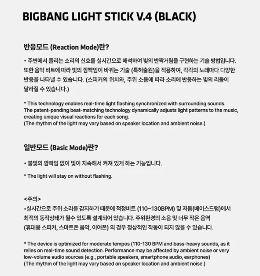 BIGBANG - OFFICIAL LIGHT STICK V.4