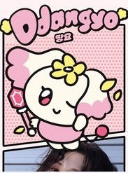 ATEEZ - MIGHTEEZ POP UP STORE MD (BIG FACE CUSHION)