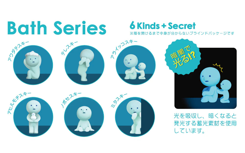 SMISKI is everywhere! SMISKI Bath Series