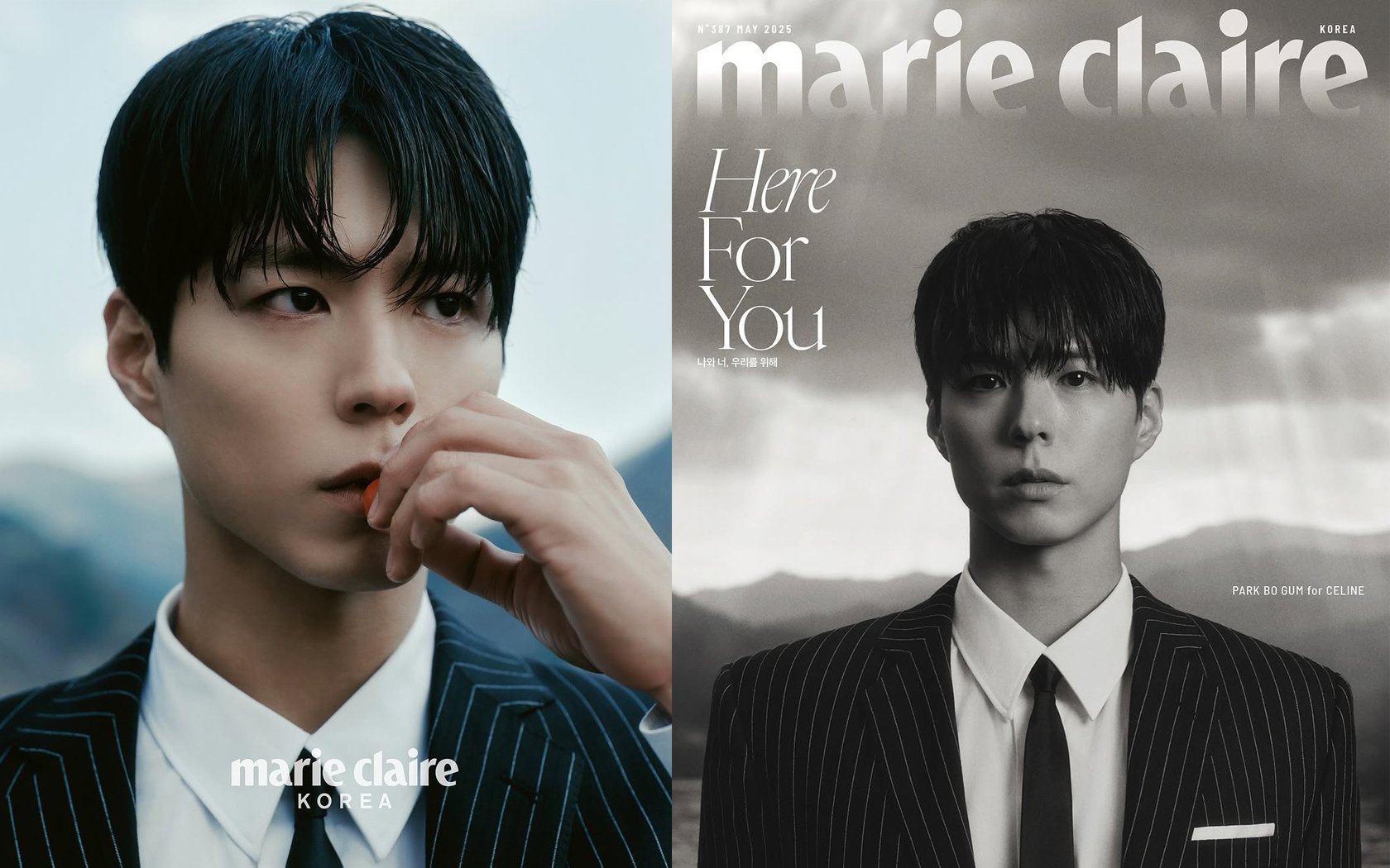 Marie Claire 2025.05 (Park Bo-gum) (A / B)