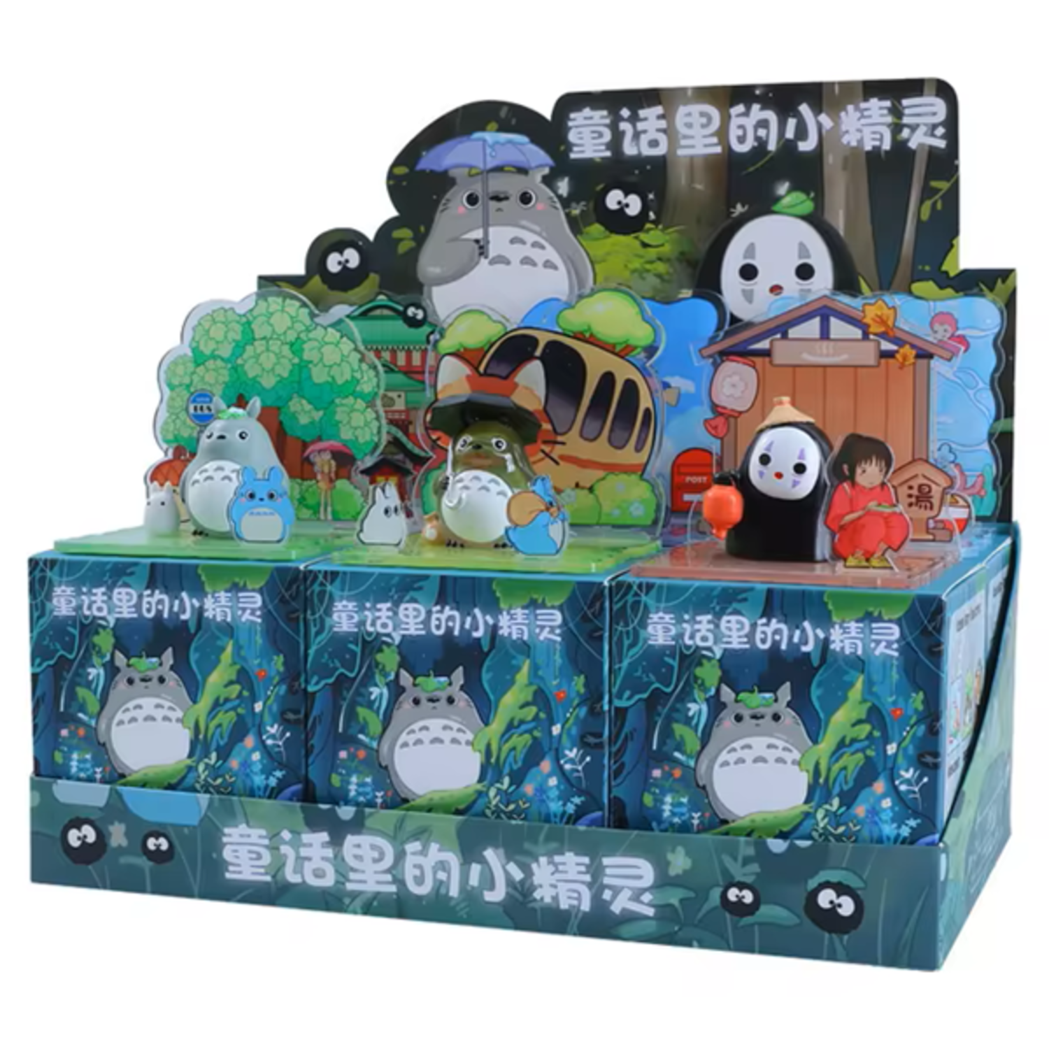 STUDIO GHIBLI - THE LITTLE ELVES IN FAIRYTALES