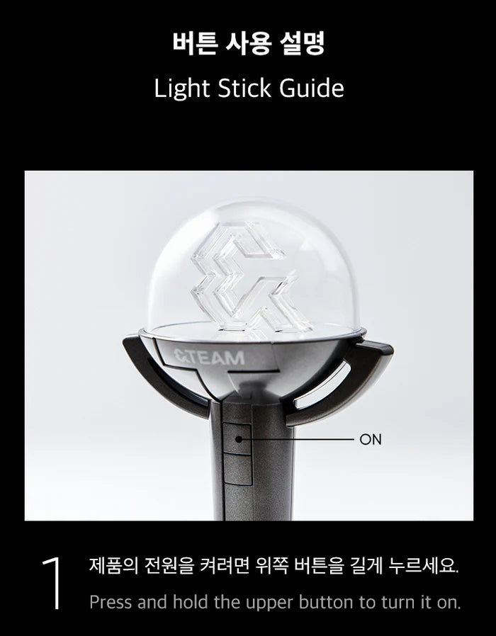 &TEAM - OFFICIAL LIGHT STICK