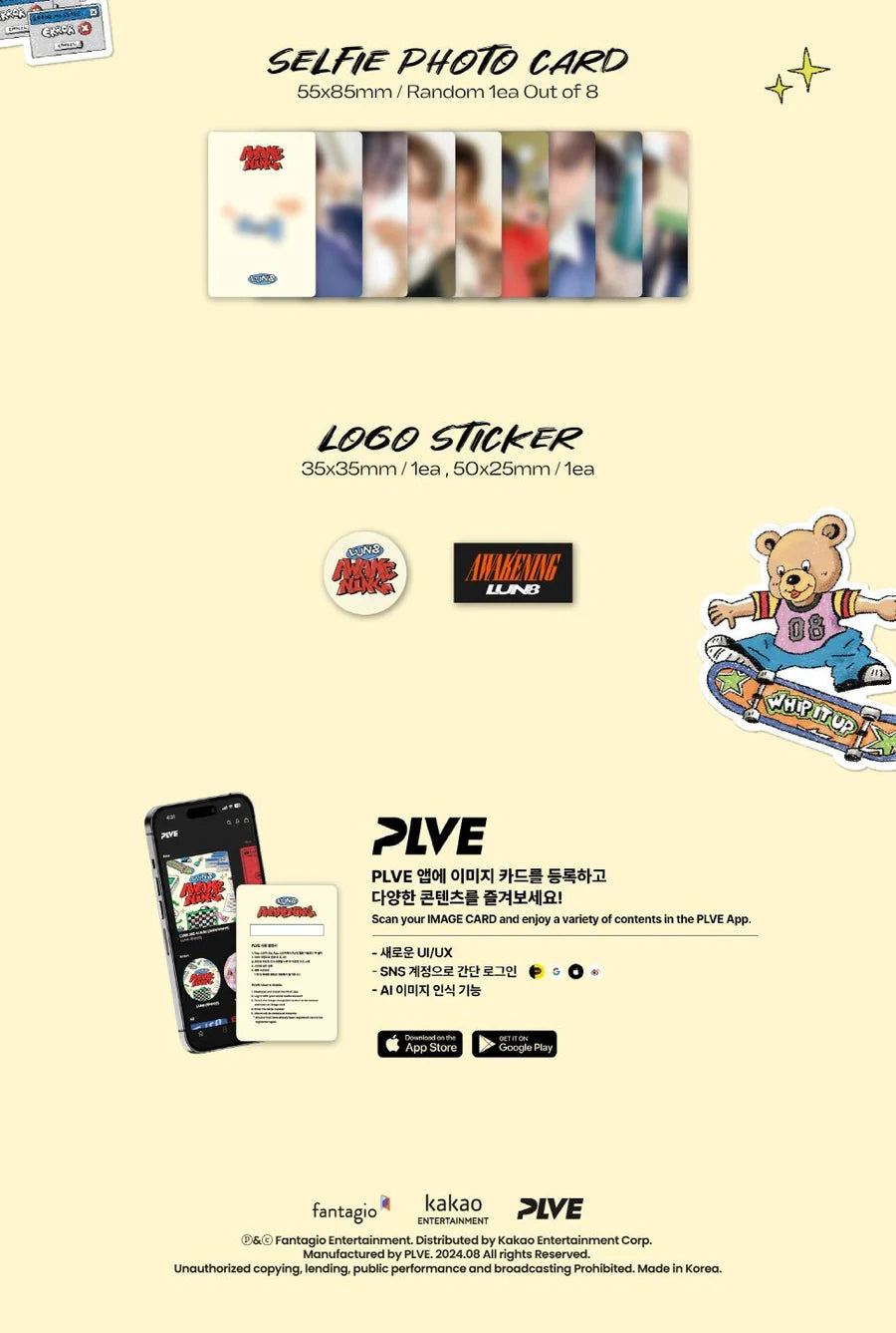 LUN8 - AWAKENING (3RD MINI ALBUM) PLVE VER.