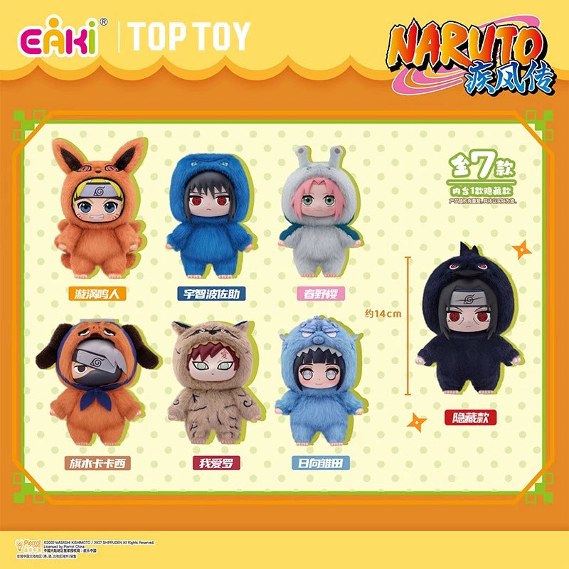 NARUTO Shippuden Beast Party Series Plush Blind Box
