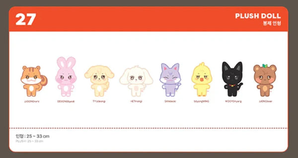 ATEEZ - ANITEEZ IN TREASURE MINI PLUSH