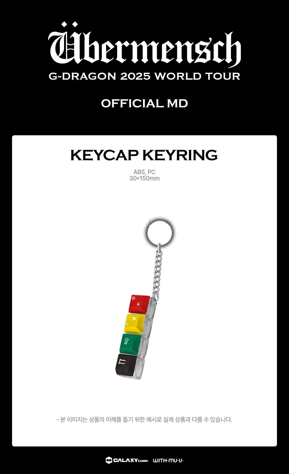 G-DRAGON - KEYCAP KEYRING - 2025 WORLD TOUR 'ÜBERMENSCH' OFFICIAL