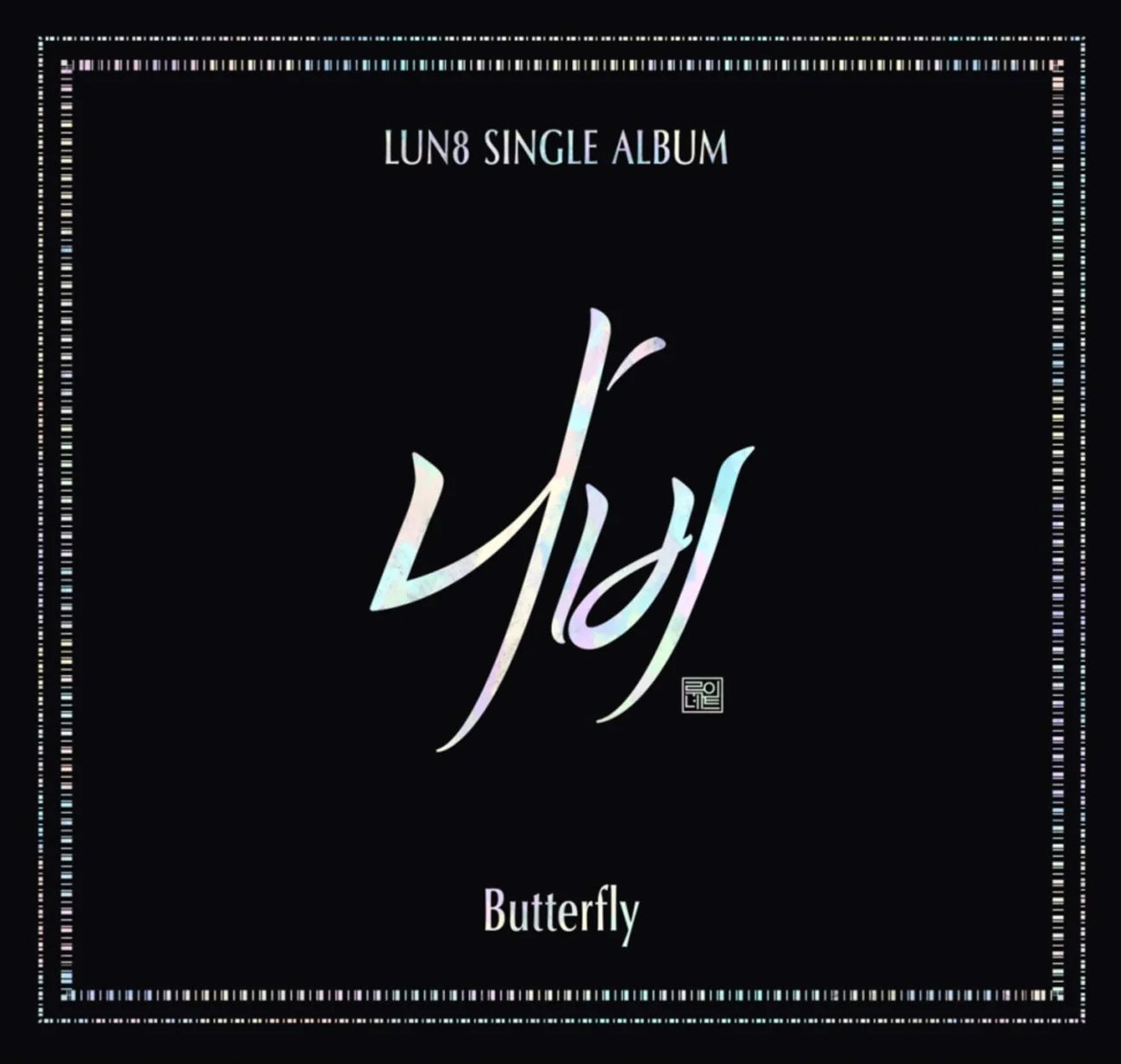 LUN8 - Single Album Butterfly (NEMO)