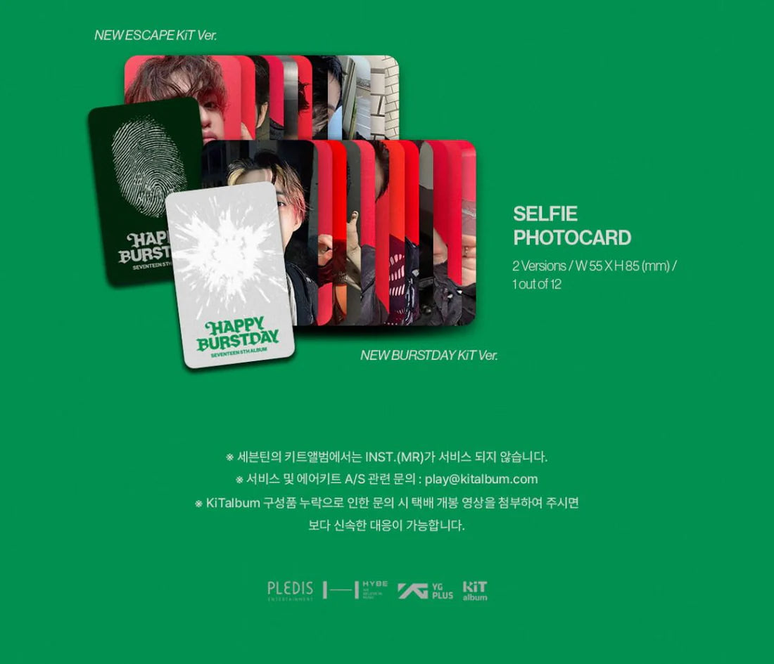SEVENTEEN - HAPPY BURSTDAY (KIT VER.)
