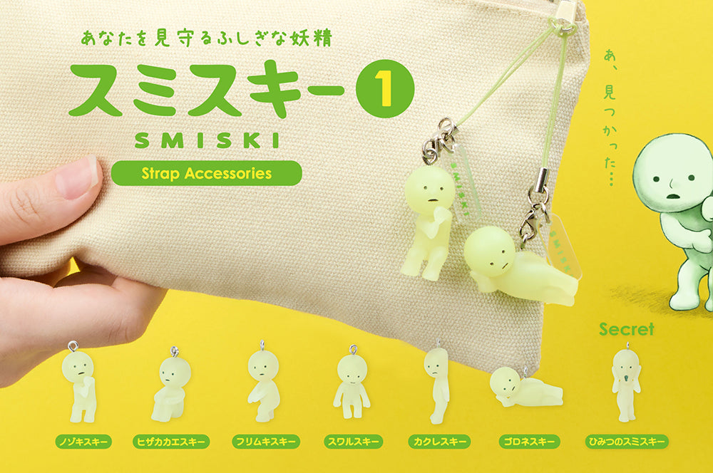 SMISKI strap accessories with a hand holding one, on a yellow background at keapop.