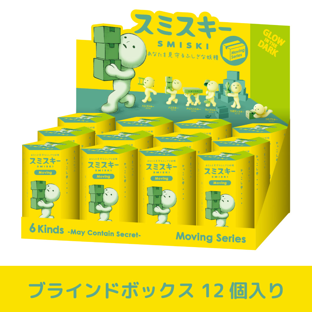 SMISKI Moving Series (Assort Box)