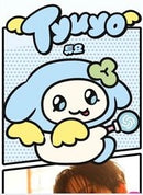 ATEEZ - MIGHTEEZ POP UP STORE MD (BIG FACE CUSHION)