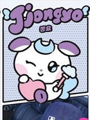 ATEEZ - MIGHTEEZ POP UP STORE MD (BIG FACE CUSHION)