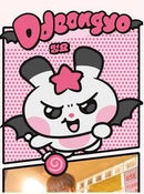 ATEEZ - MIGHTEEZ POP UP STORE MD (BIG FACE CUSHION)