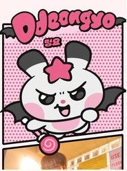 ATEEZ - MIGHTEEZ POP UP STORE MD (BIG FACE CUSHION)