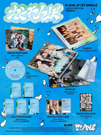 PLAVE - 1ST JAPAN ALBUM かくれんぼ [LIMITED EDITION]