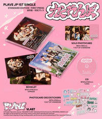 PLAVE - 1ST JAPAN ALBUM かくれんぼ