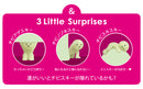 SMISKI Series 1 - +3 Little Surprises?