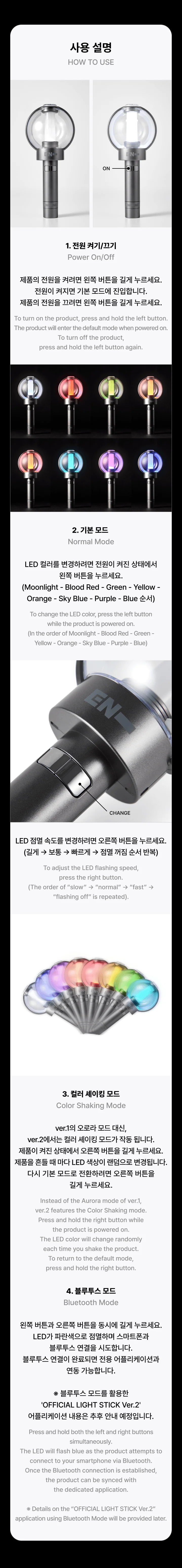 PRE-ORDER | ENHYPEN - Official Light Stick Ver.2