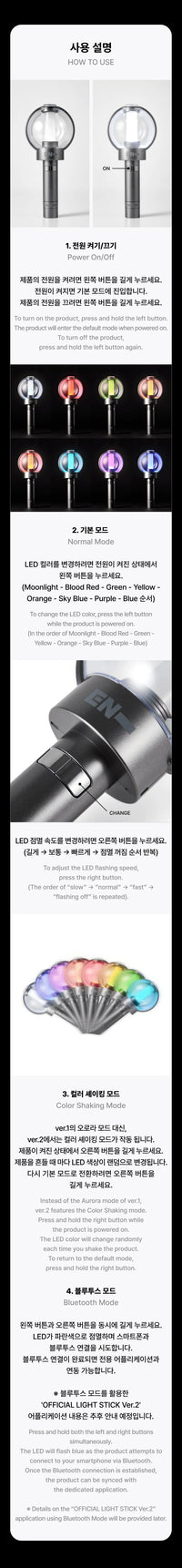 PRE-ORDER | ENHYPEN - Official Light Stick Ver.2