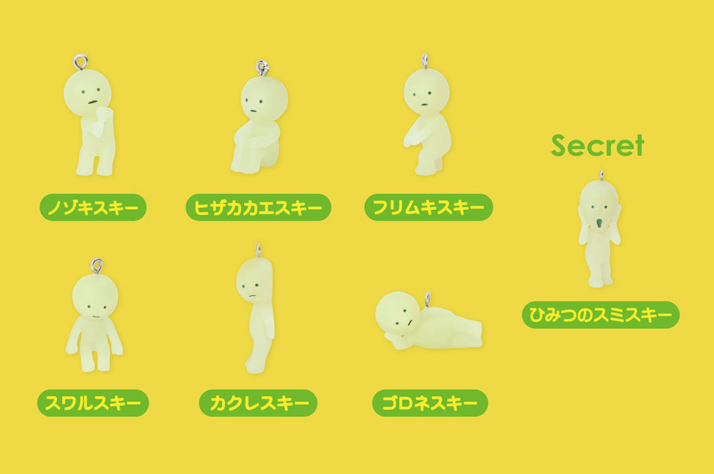 Smiski Strap Series 1