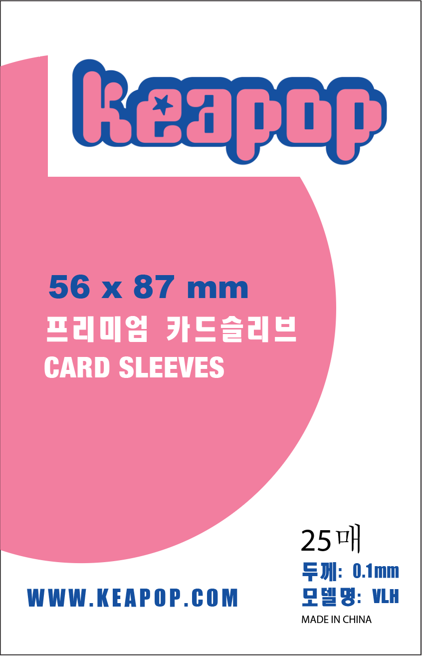 Popcorn Premium Photo Card Sleeve (Hard ver. / 25 sheets)