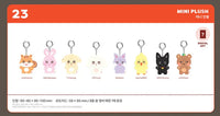 ATEEZ - ANITEEZ IN TREASURE BUCKET HAT KEYRING