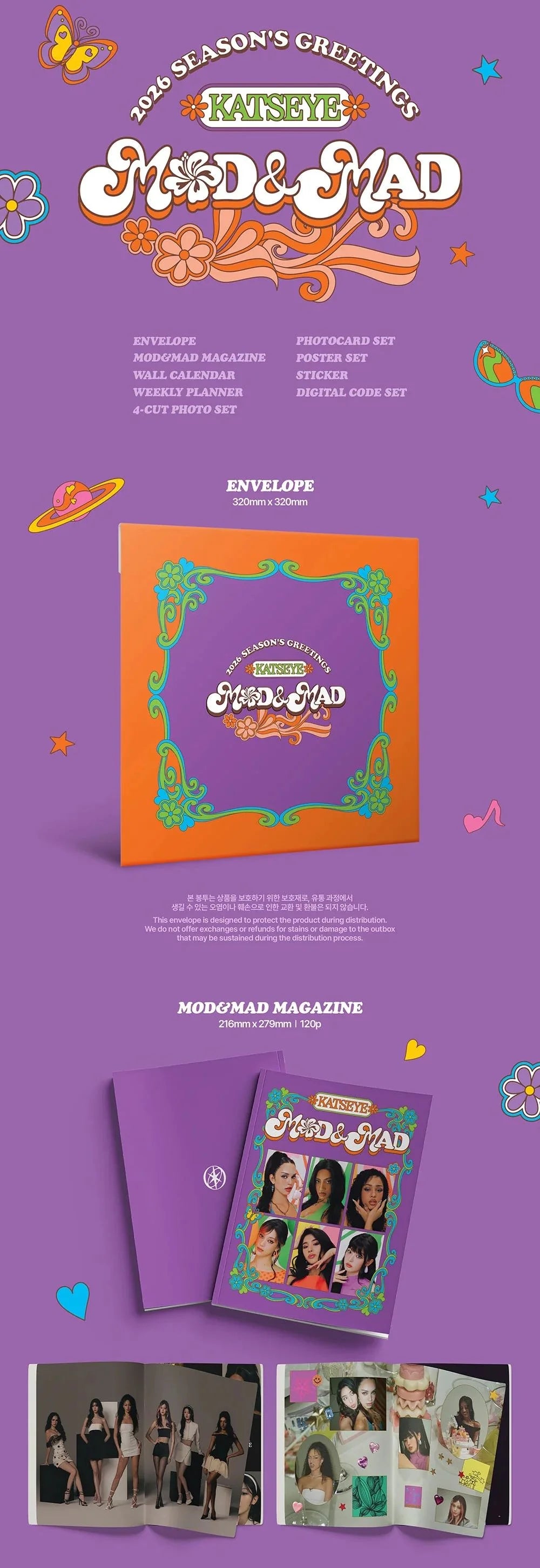 [PRE-ORDER] KATSEYE - 2026 SEASON'S GREETINGS