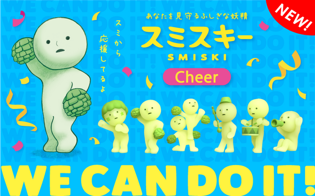 SMISKI Cheer Series