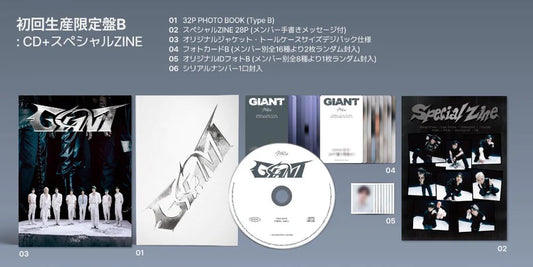 Stray Kids – GIANT - CD+ ZINE (Japan 2nd Album) [Limited Edition] (Copy)